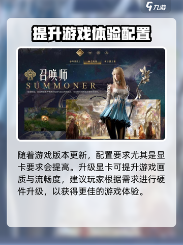 命运方舟游戏执行异常怎么解决介绍截图2