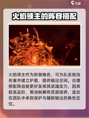 斗罗大陆火焰领主实力逆天🔥逆转时空等你来战！截图4
