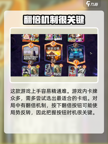 漫威终极逆转🔥氪金体验：不氪不行？真相揭秘！截图4