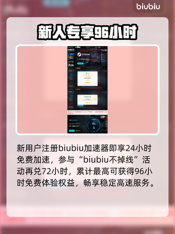 PUBG黑域撤离模式限时测试🔥截图5