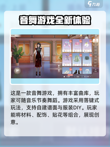 唱舞星计划兑换码有哪些介绍截图5