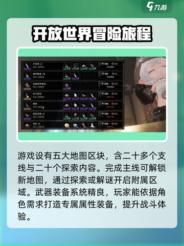 二重螺旋测试链接💎招募介绍来啦！🔥截图3