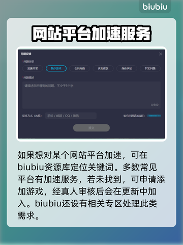 网站加速神器🔥让你的网速飞起来🚀截图4