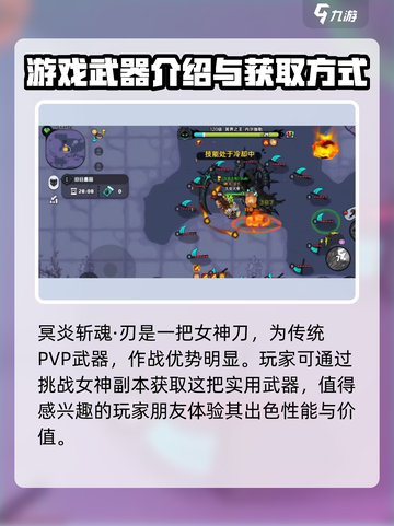 英勇之地🔥圣裁破渊重钳超详细解析来啦！截图4