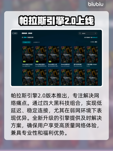 游戏闪退？这些解决办法让你畅玩无忧🔥🎮截图4