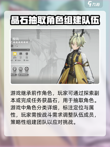 明日方舟终末地能联机吗介绍截图4