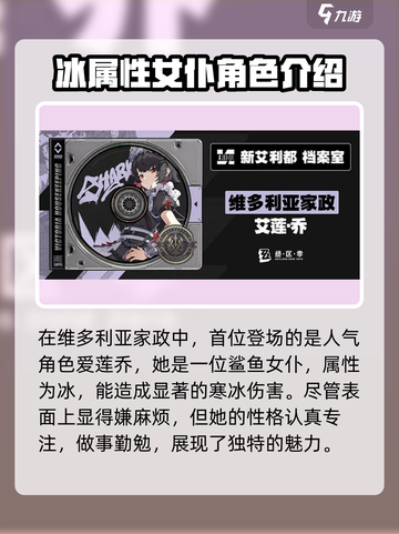 绝区零🔥全人物图鉴，游戏党必看！截图2