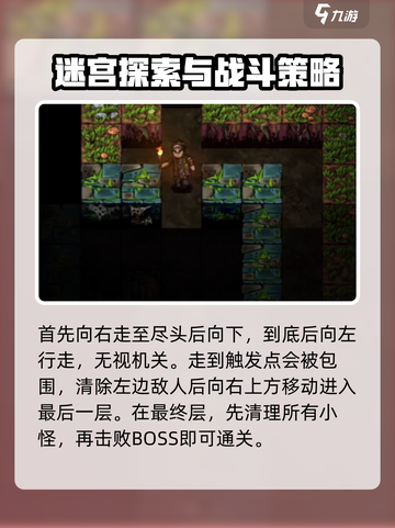 幽行玄城🔥前期关卡攻略，快速上手秘籍！截图6