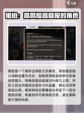 异象回声新手自选怎么操作介绍截图3