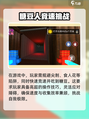 最强追逐预约时间是什么介绍截图3