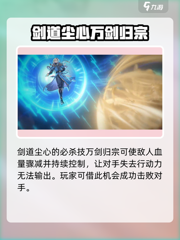 斗罗大陆：逆转时空尘心🔥强度爆表🔥必看攻略！截图5