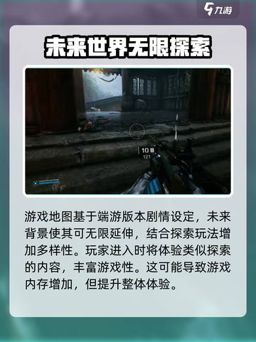 光明记忆无限多少g介绍截图5