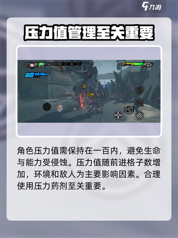 绝区零空洞二通关秘籍💥，轻松过关sov！截图3