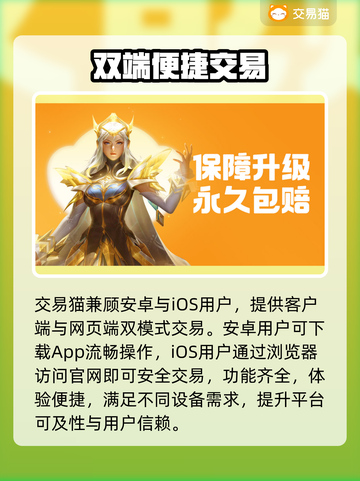 🔥专业游戏号交易神平台曝光！💰截图2