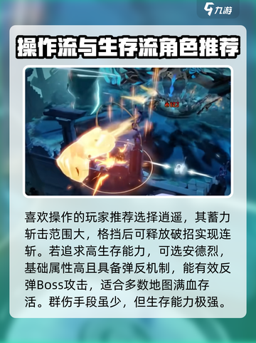 无尽梦回🔥自选英雄必胜攻略🌟截图4