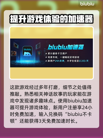 黑神话悟空🔥黄金绳位置全解析！快收藏✔截图2