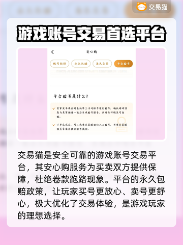 CSGO账号必买🔥哪里购买最划算？🎮截图3