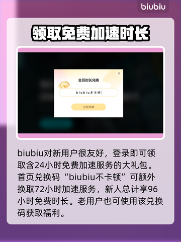 玩原神🔥不卡顿，这些加速器超好用！🎮截图3