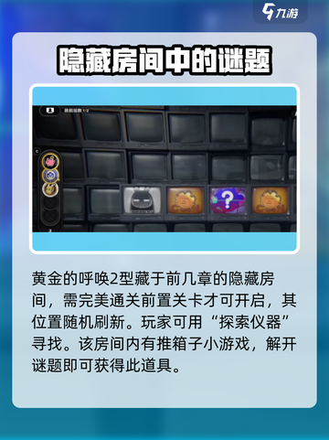 绝区零观测数据获取大揭秘💥游戏党必看！截图3