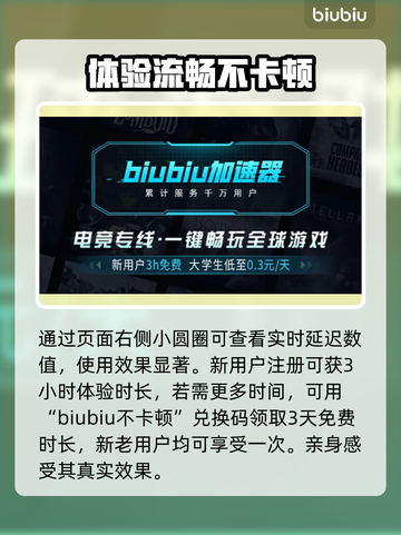 GTFO🔥卡顿解决+加速器推荐🚀截图4