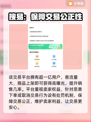 云上城之歌买号🔥正规交易平台推荐！截图4