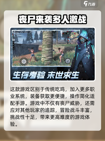 王牌战争属于什么游戏介绍截图2
