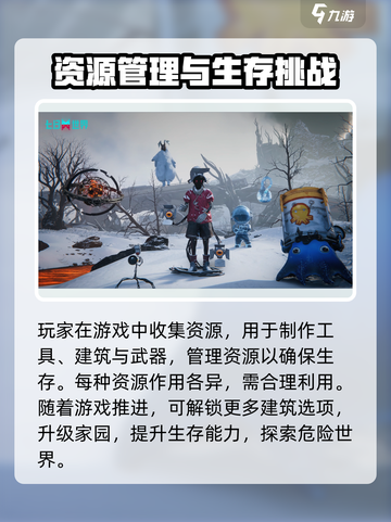 七日世界🔥三端互通真相揭秘！玩家必看⚡截图3