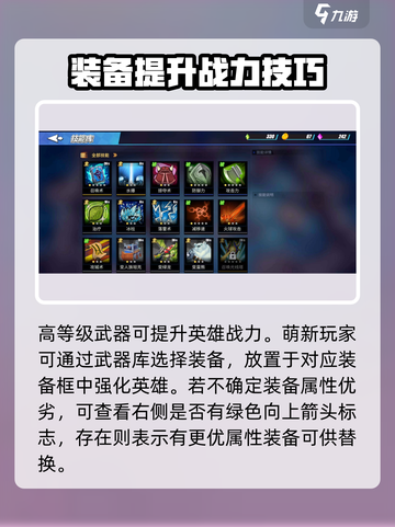 物质与魔法🔥大地之灵通关秘籍，轻松过关不求人！截图3
