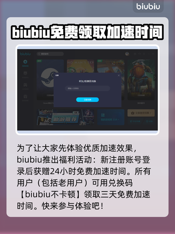 极品飞车⚡加速神器推荐，玩游戏必备🔥截图5
