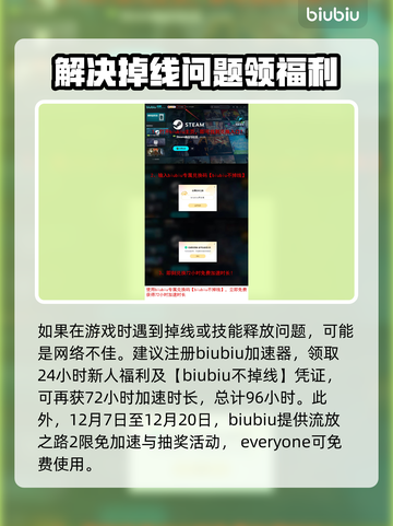 流放之路2🔥范围衣终极攻略｜装备详解✨截图4