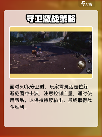 剑灵2腐蚀回廊通关秘籍💥🔥截图4