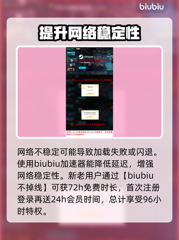 秋末求生黑屏闪退？❌一键解决办法来了！🔥截图4