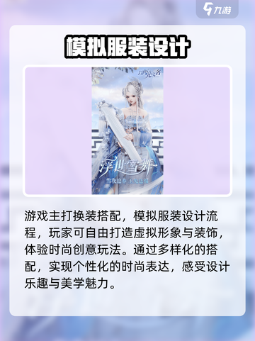 以闪亮之名内存多大介绍截图5