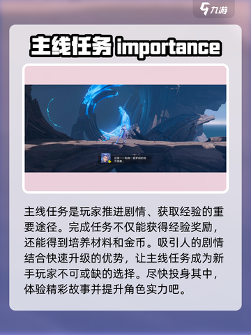 星之破晓格斗等级怎么提升介绍截图2