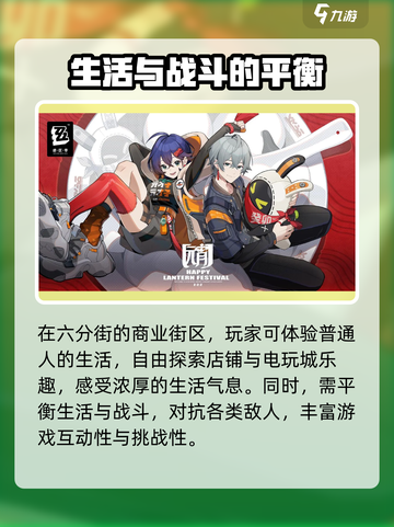 绝区零💥2024上线时间🔥抢先看！🎉截图3