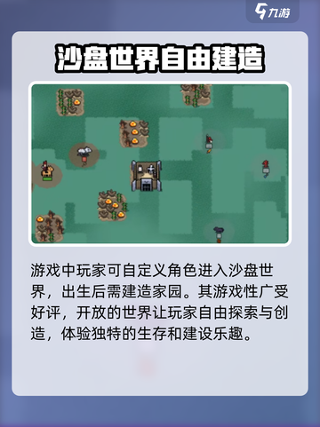 英雄之时好玩吗介绍截图3