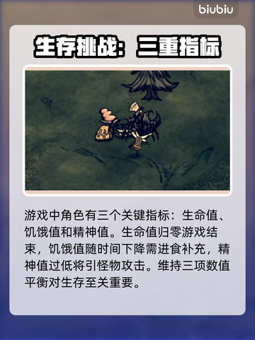 饥荒联机版🔥用这个加速器直接满帧！截图2