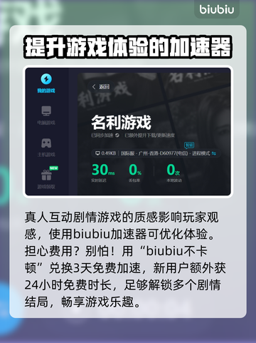 名利游戏🔥超有趣模拟经营类玩法分享！截图2