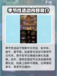英雄没有闪侍从？🔥王者活动大揭秘！🎮截图3