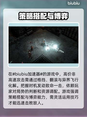 冥界契约卡顿？这样解决立马流畅🔥🎮截图2