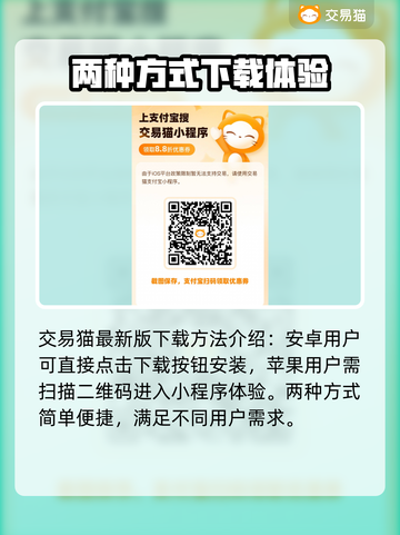 轩辕传奇手游买号🔥安全平台大揭秘！👇截图2