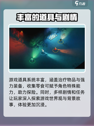 野兽快跑什么时候出介绍截图4