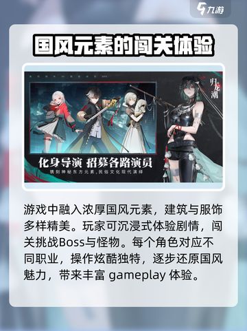 归龙潮仙剑有关系吗介绍截图4