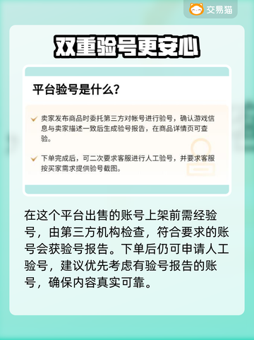 奶块账号购买🔥热门平台推荐🎉截图5