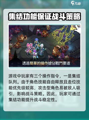 冒险新纪元测试资格分享介绍截图3