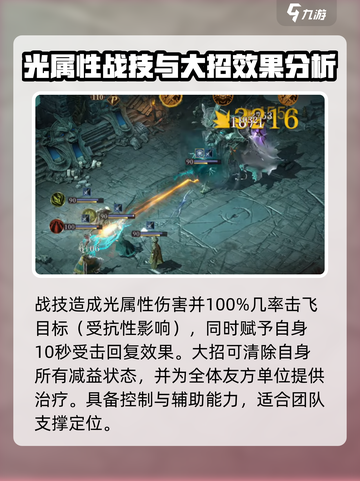 原神：龙息神寂光枪🔥值得培养吗？✨截图4