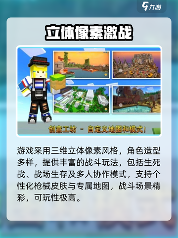 🎮像素射击加速器大揭秘！秒杀卡顿🔥截图2