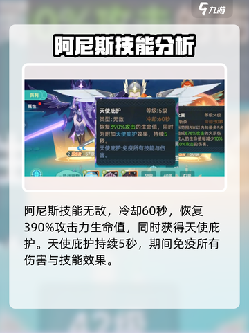 猎龙者之歌宠物如何配队介绍截图4