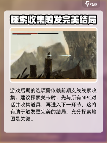 夜幕之下好玩吗介绍截图4