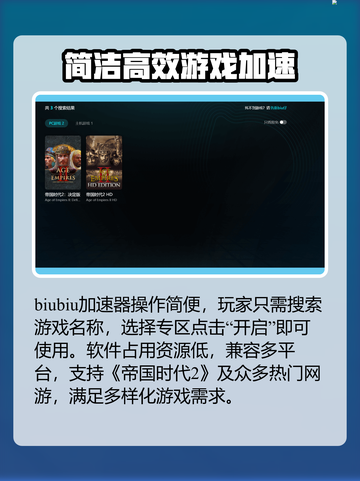 🎮帝国时代2黑屏救星！秒解决攻略来啦！截图6
